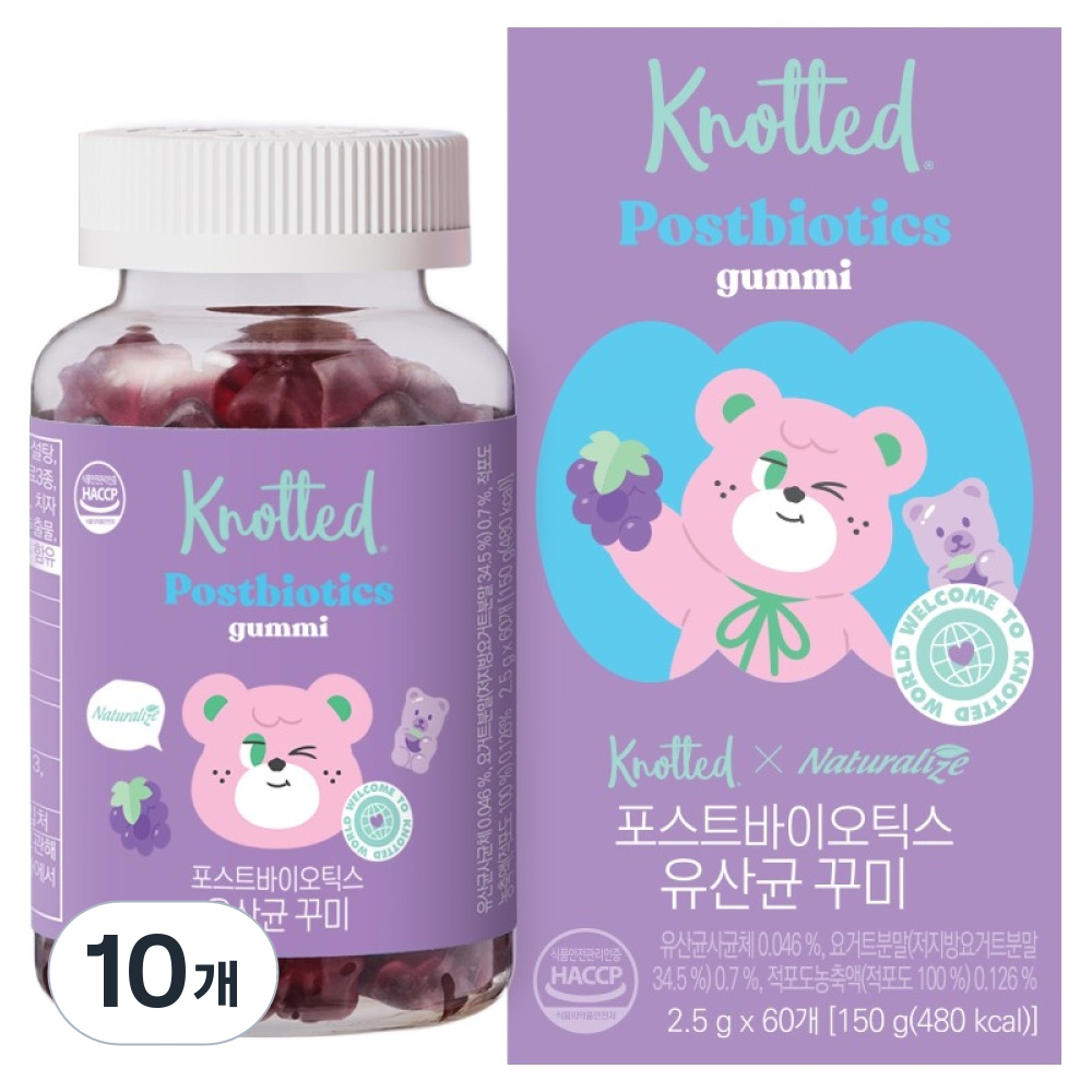 네추럴라이즈 노티드 포스트바이오틱스 유산균 꾸미 150g