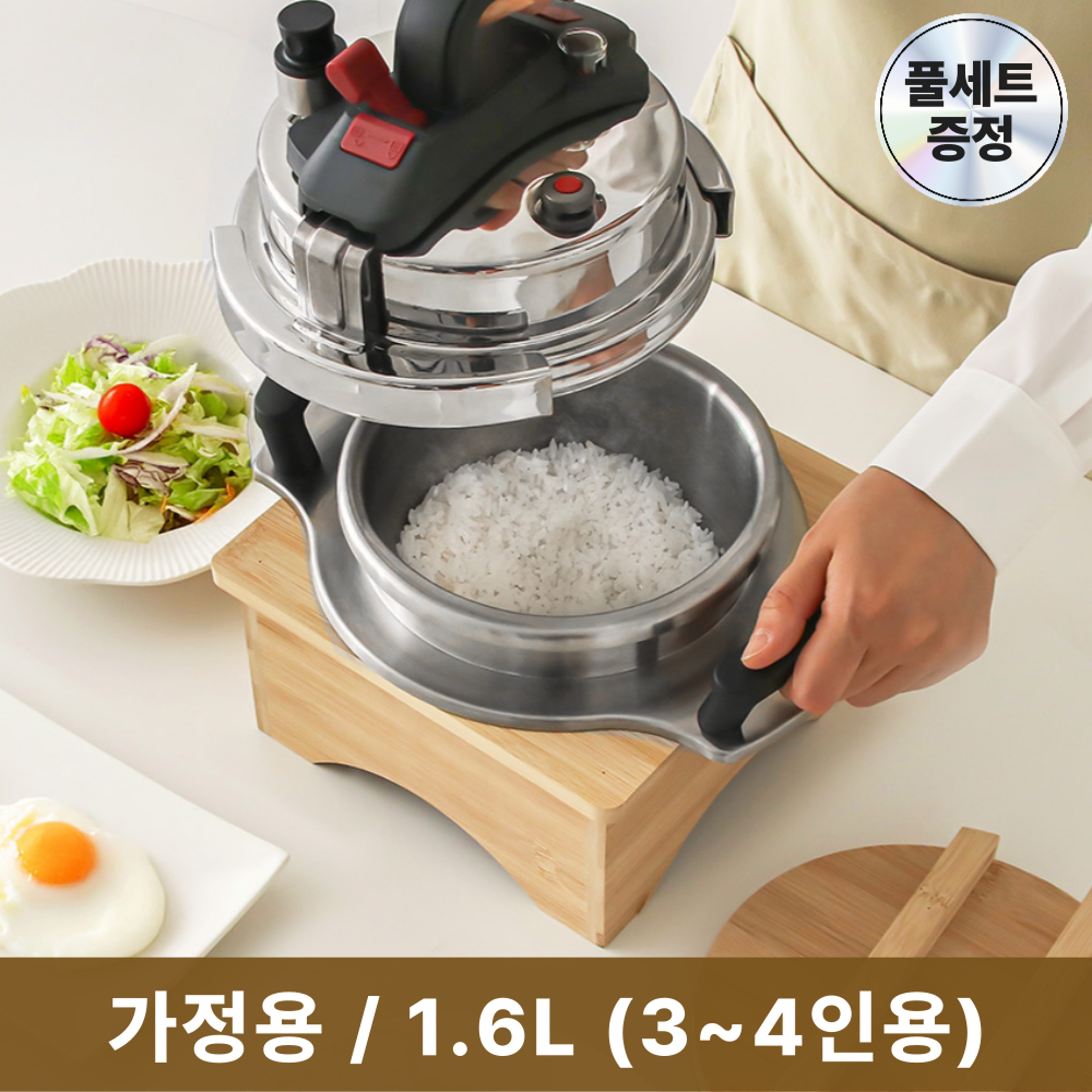 <26년최신형>포첸 5분 누룽지 가마솥 압력밥솥 1.6L 나무풀세트 3~4인용 PNR-C1600, PNR-C1600/3~4인용(1.6L), 단일색상