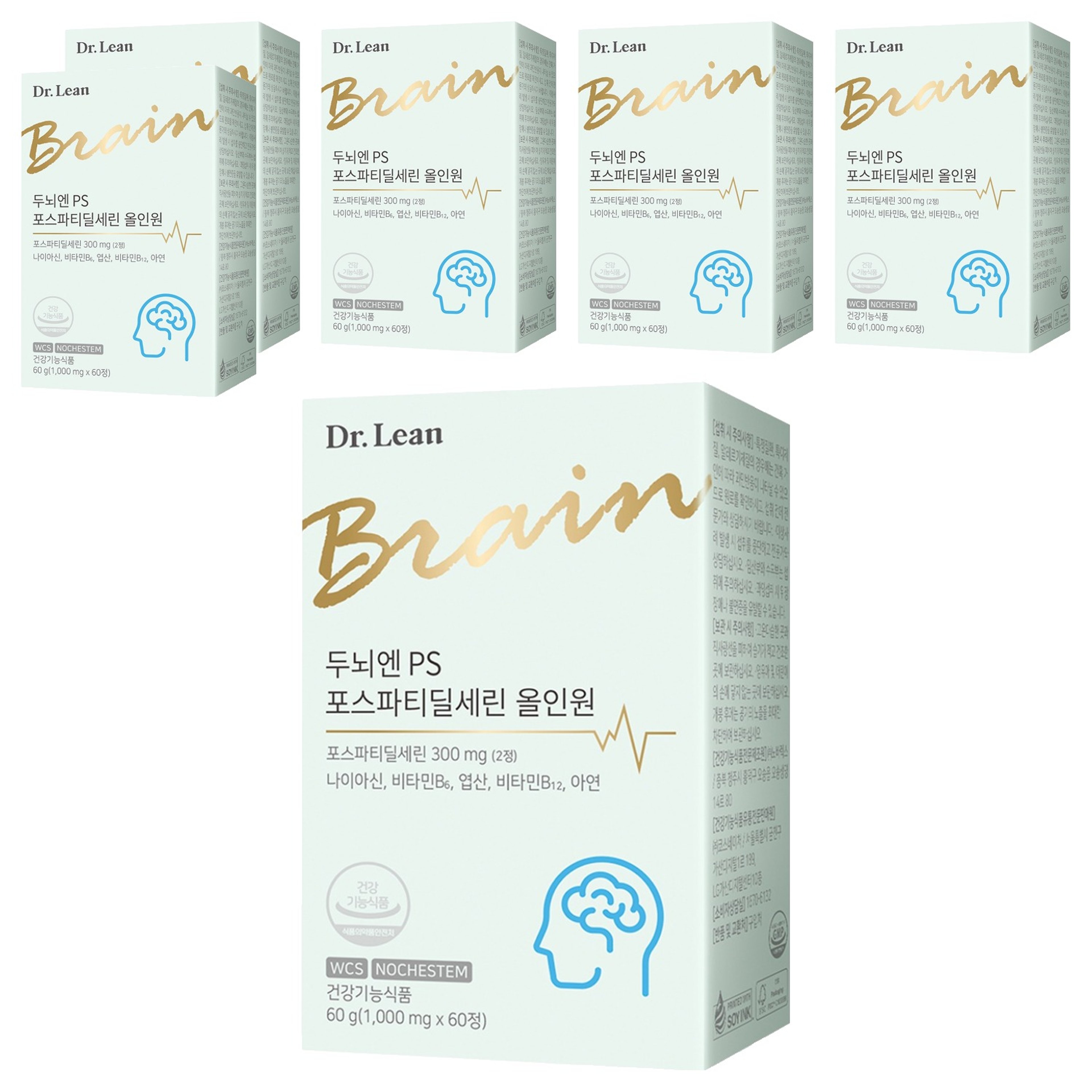 닥터린 두뇌엔 PS 포스파티딜세린 올인원