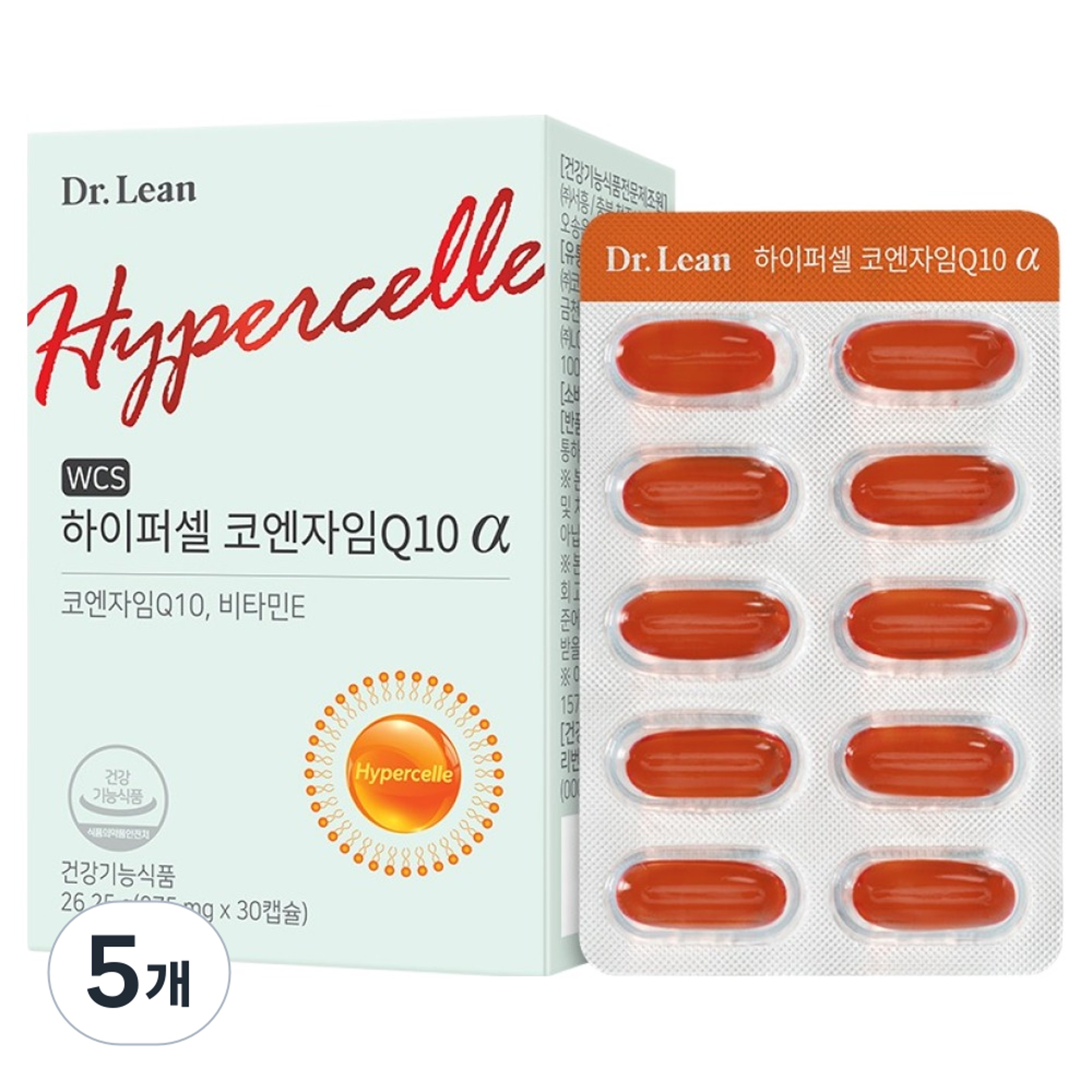 닥터린 하이퍼셀 코엔자임Q10 알파 26.25g