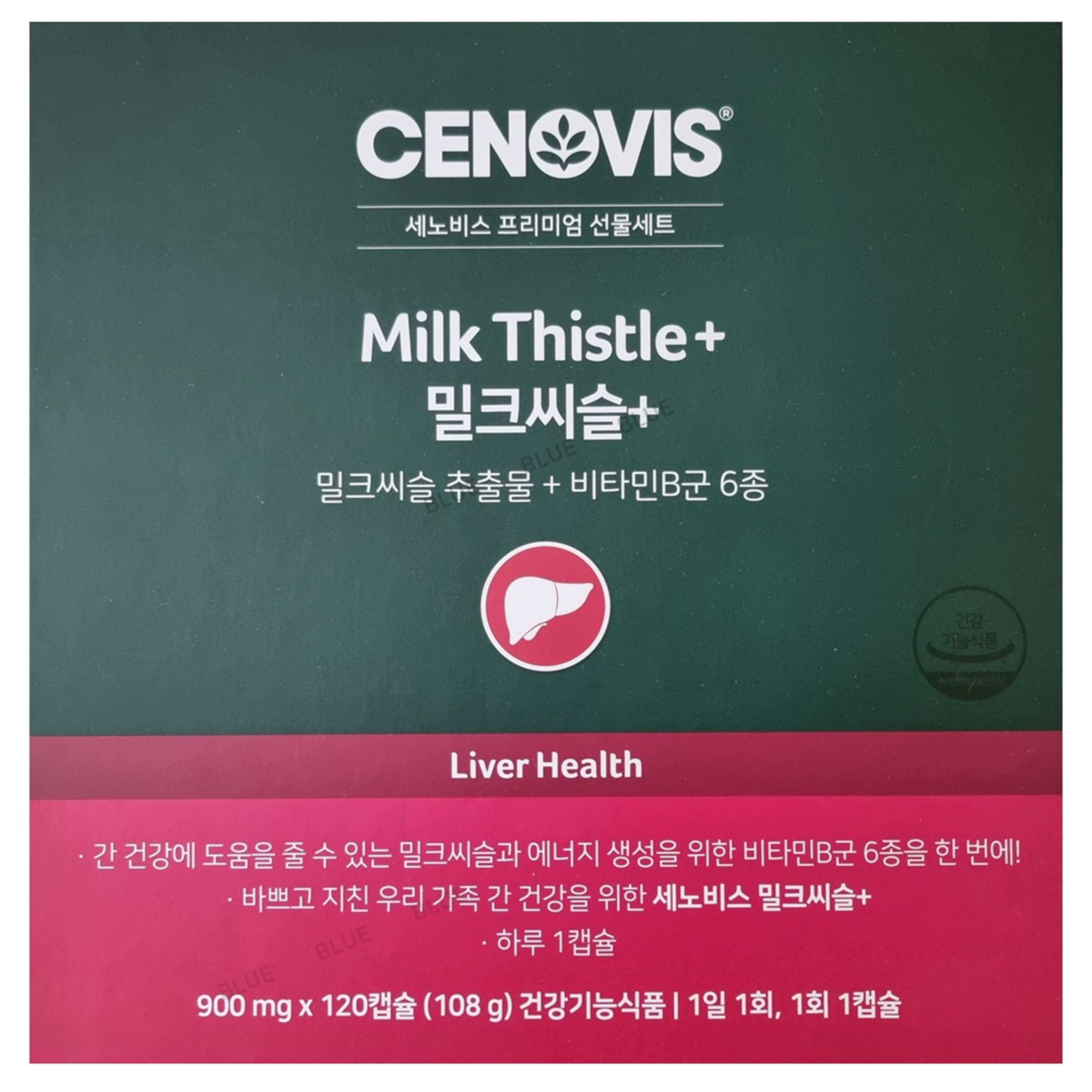 세노비스 밀크씨슬 영양제