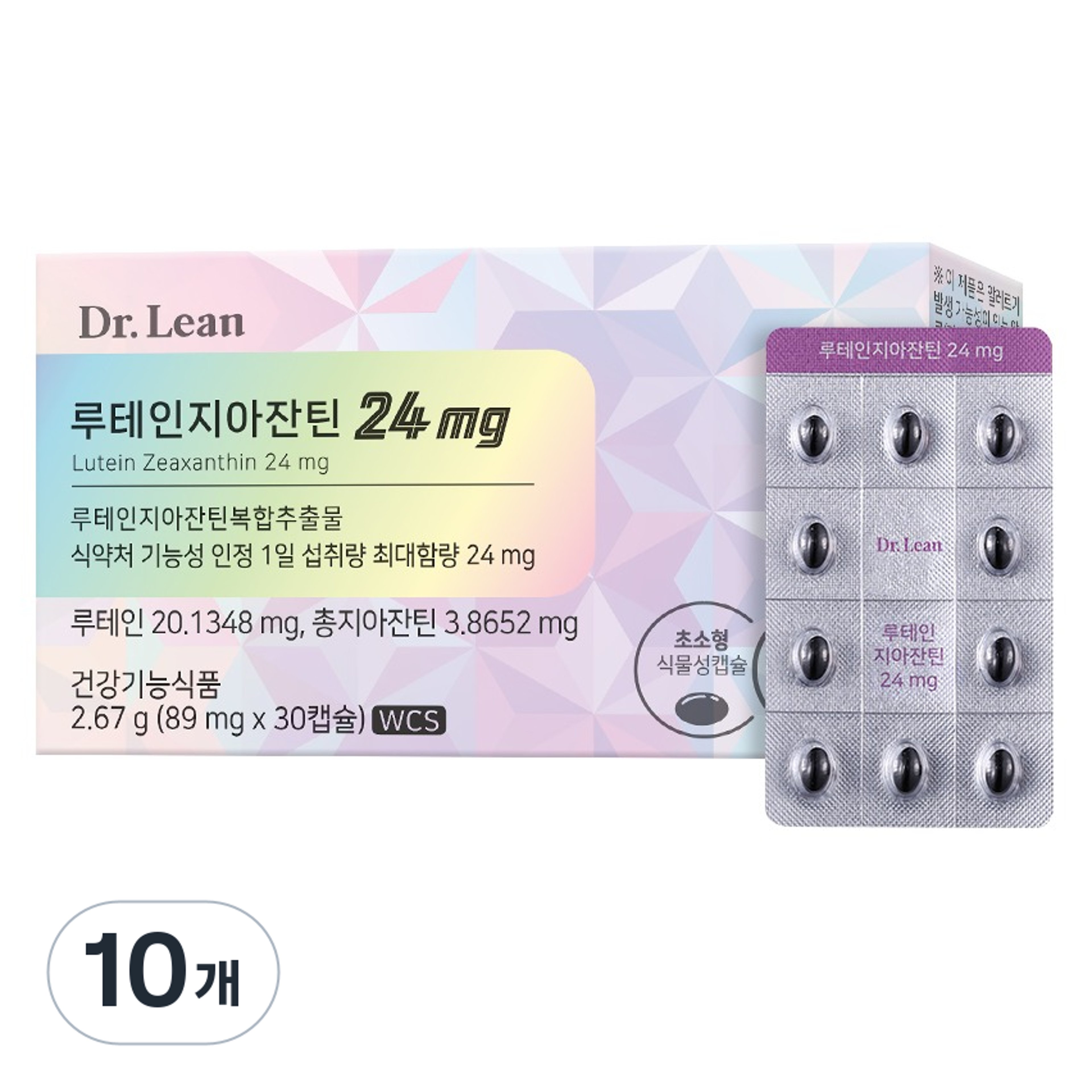 닥터린 루테인 지아잔틴 24mg