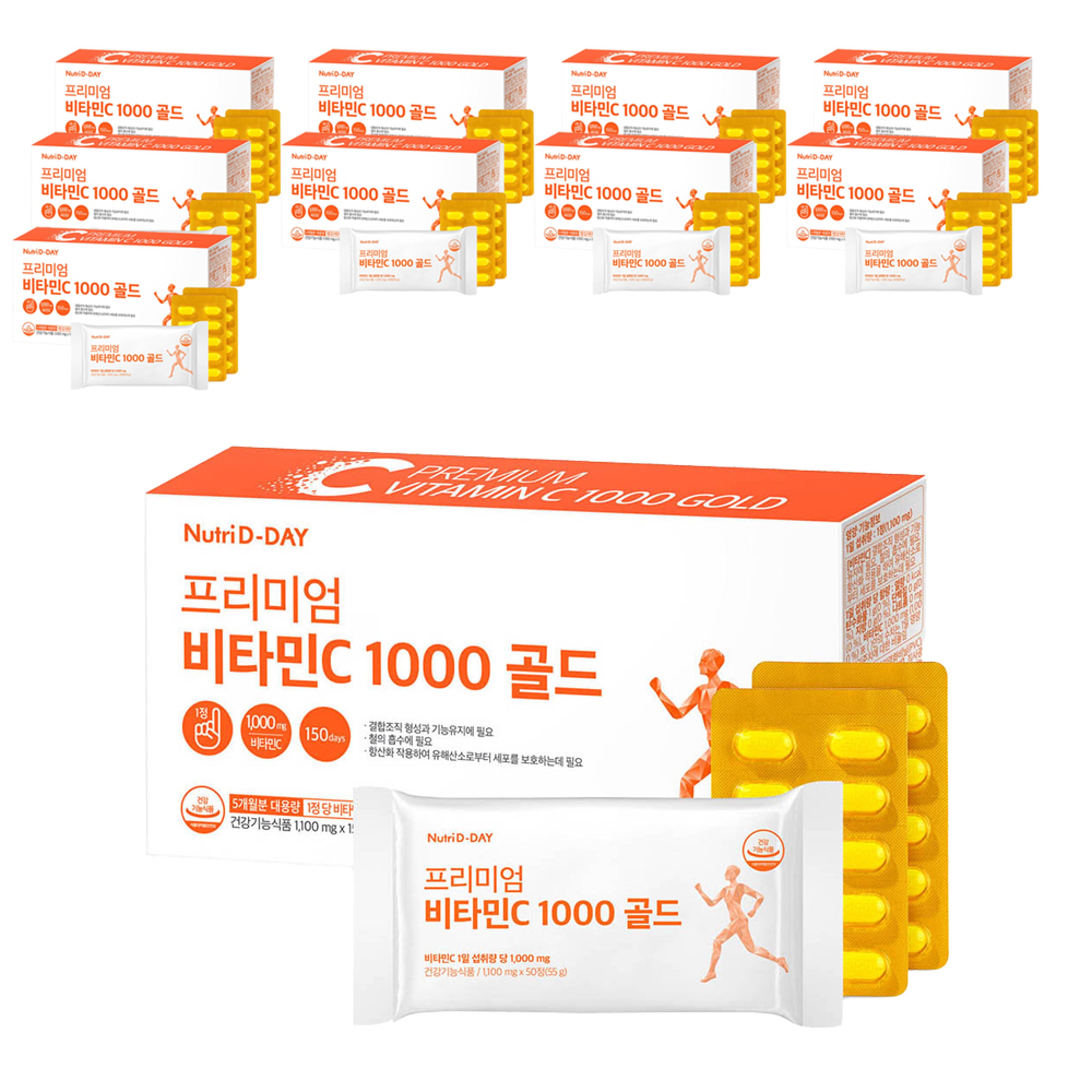 뉴트리디데이 프리미엄 비타민C 1000 골드, 150정, 10개
