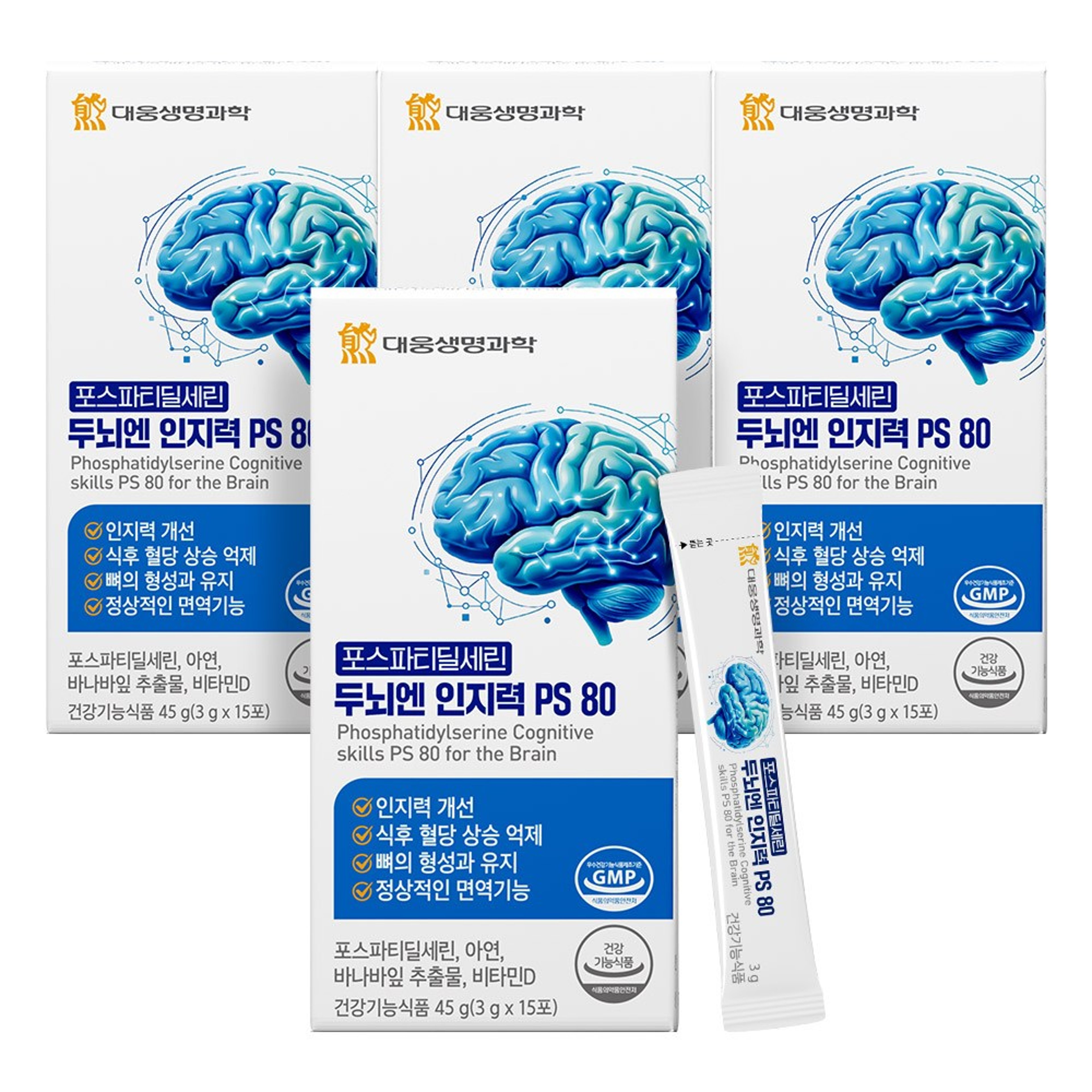 대웅생명과학 두뇌엔 인지력 PS 80 뇌영양제 포스파티딜세린 식약청인증, 4박스, 45g