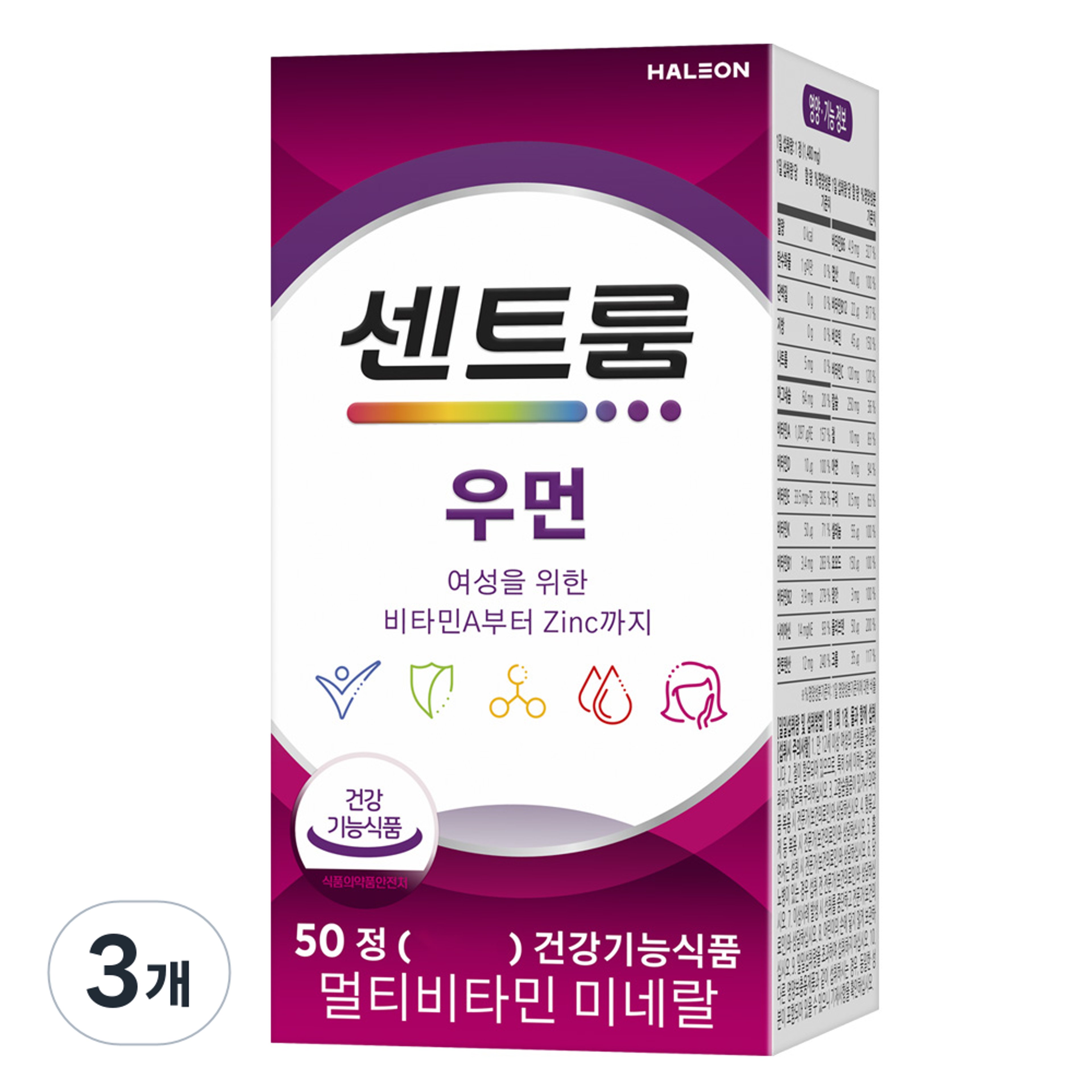 센트룸 우먼 멀티비타민 미네랄, 50정, 3개