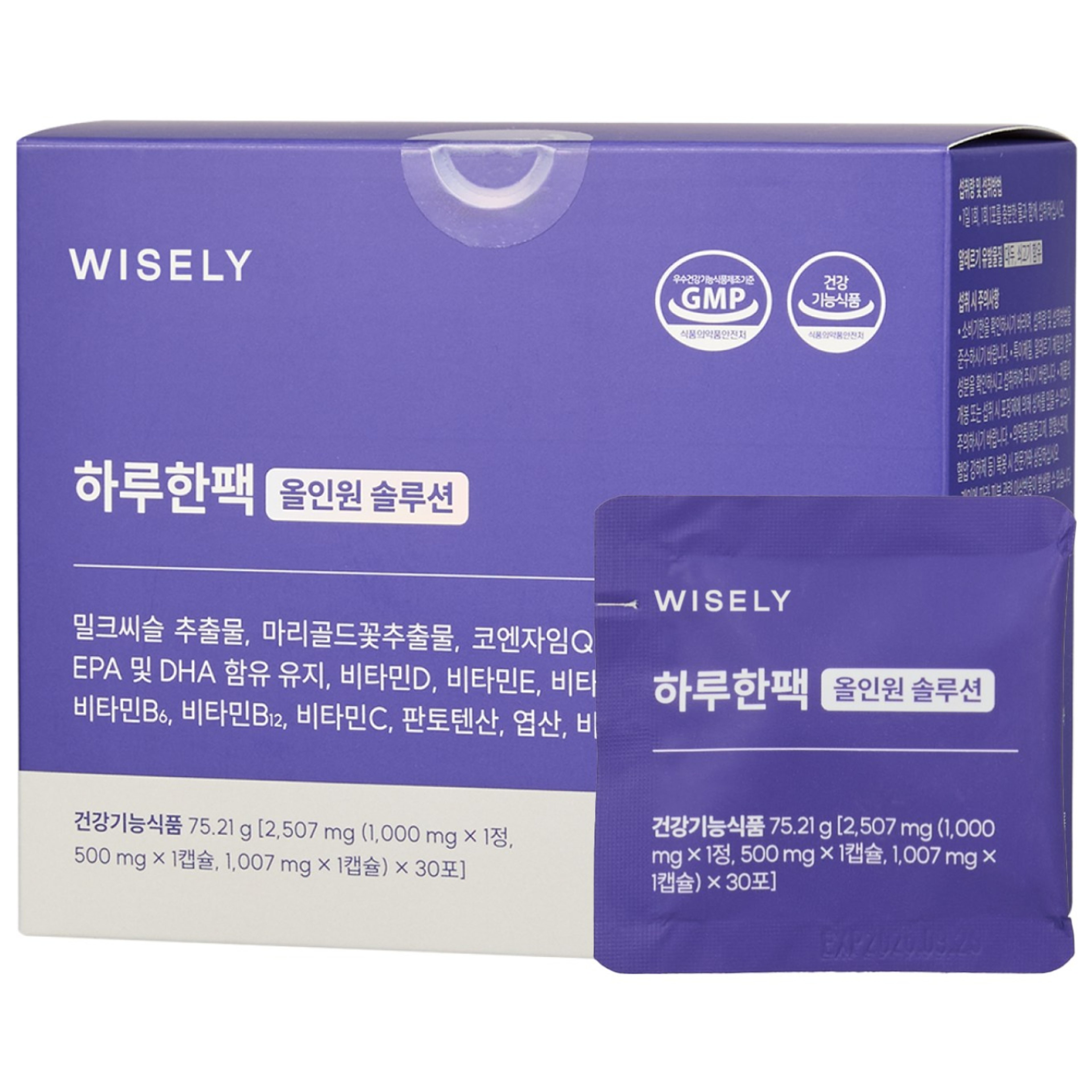 와이즐리 오메가3, 멀티비타민, 미네랄, 밀크씨슬, 루테인, 아스타잔틴, 코엔자임Q10 하루한팩 올인원 솔루션