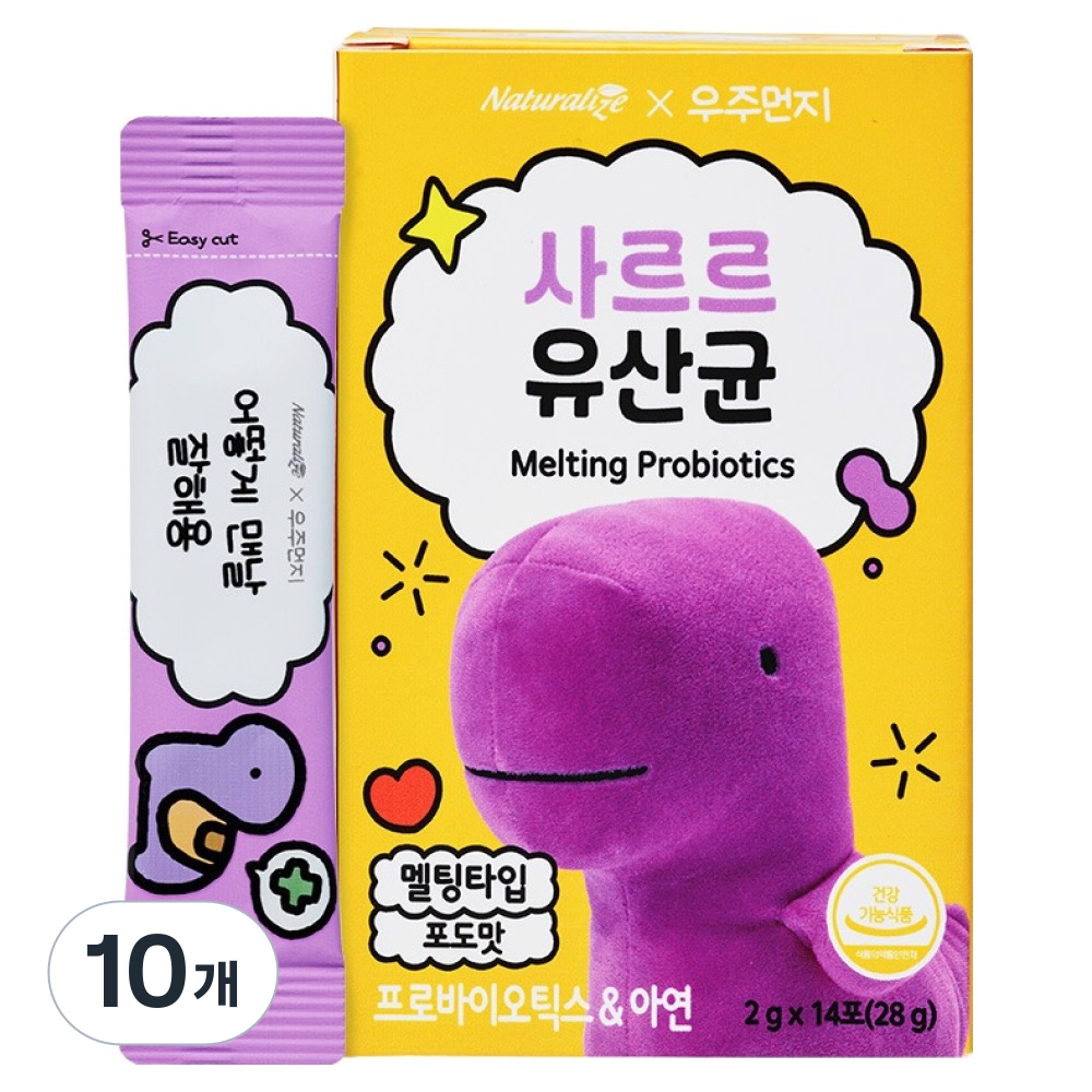 네추럴라이즈 우주먼지 사르르 유산균
