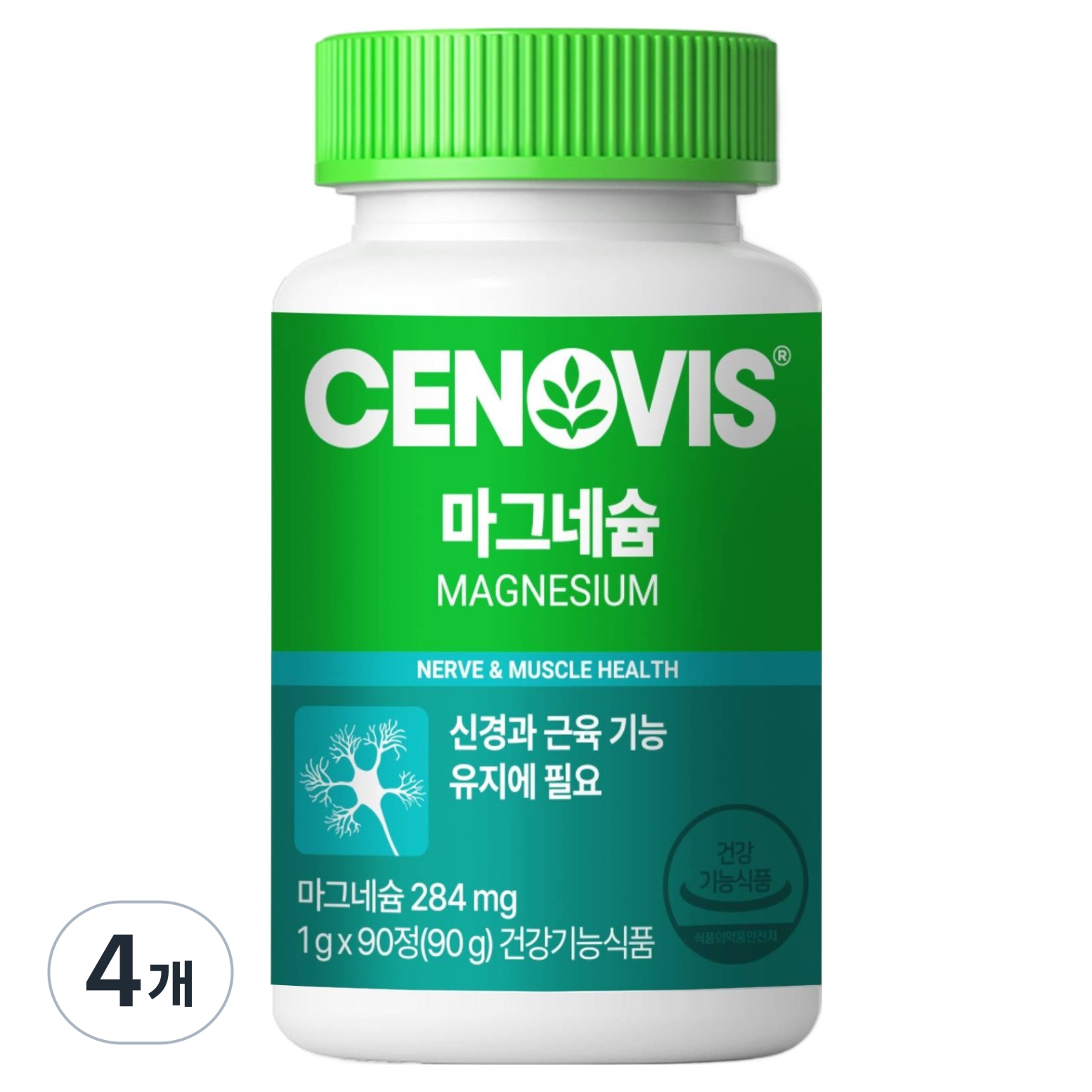 세노비스 정품 마그네슘