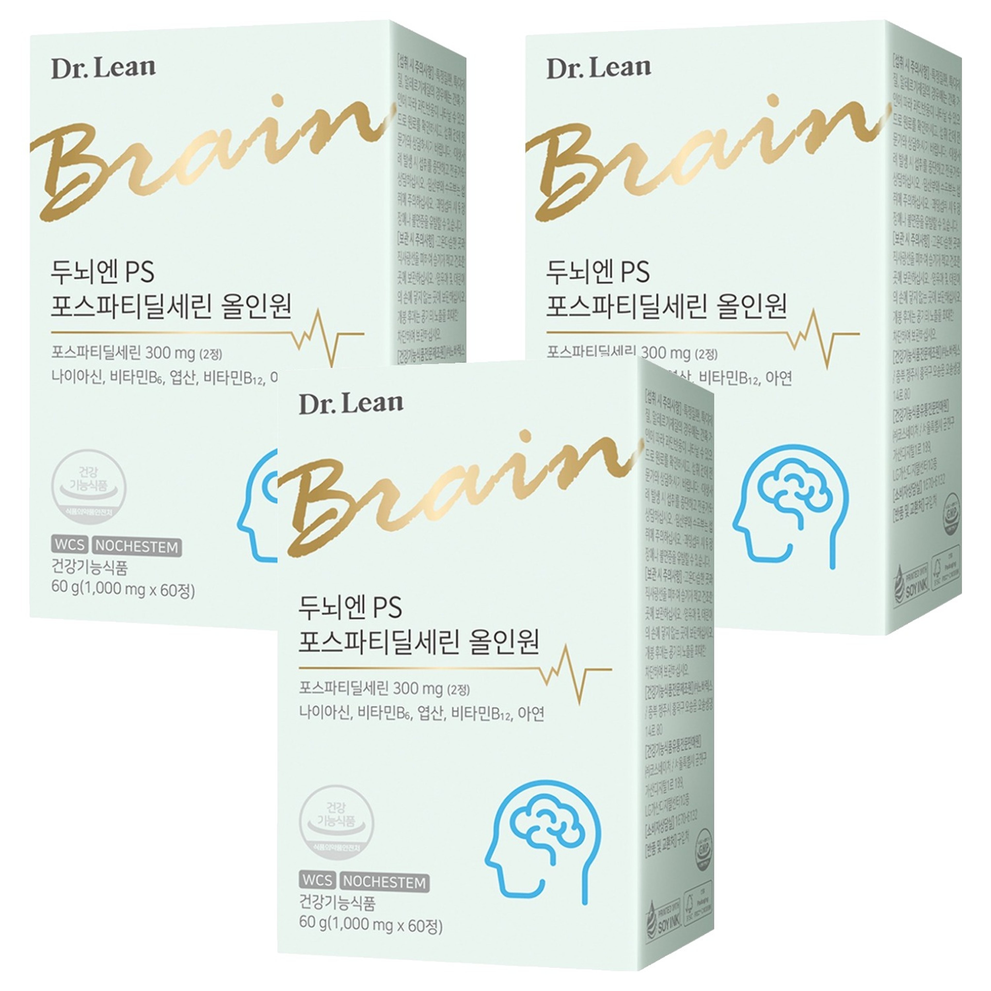 닥터린 두뇌엔 PS 포스파티딜세린 올인원