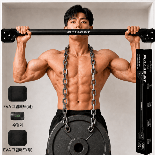 풀랩핏 풀랩핏 와이드그립 풀업바 논슬립이중잠금 문틀철봉