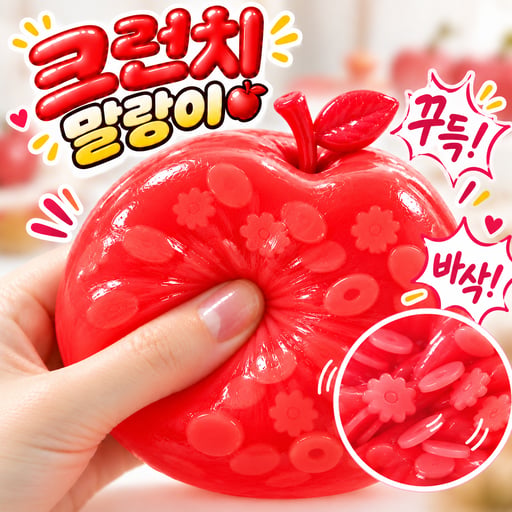 COVERONE COVERONE 오늘도 과일 괴롭히는 중 크런치 말랑이 ASMR 쫀득 촉감놀이