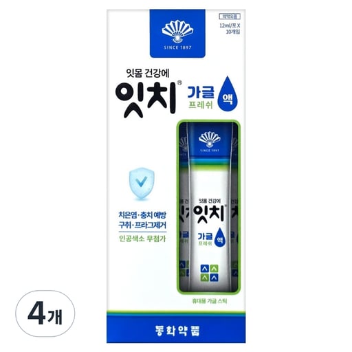 잇치 잇치 가글액 프레쉬 10p